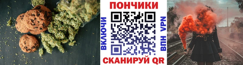 Cannafood конопля  купить закладку  Киреевск 