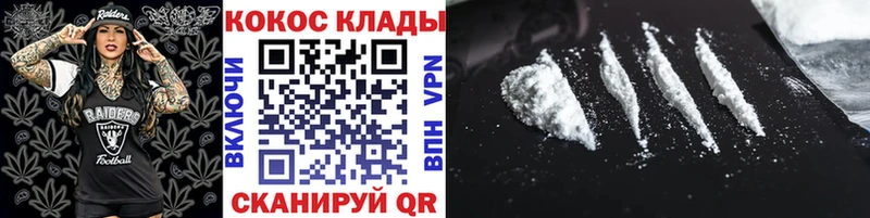 omg Киреевск КОКАИН FishScale