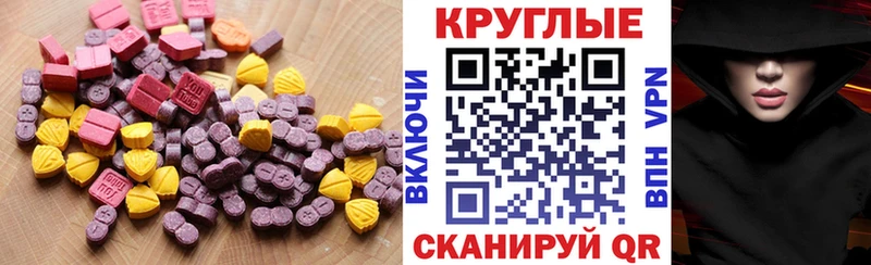 ЭКСТАЗИ ешки Киреевск