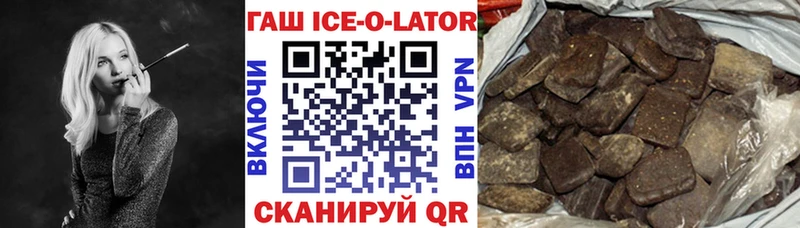 ГАШ хэш  Киреевск 
