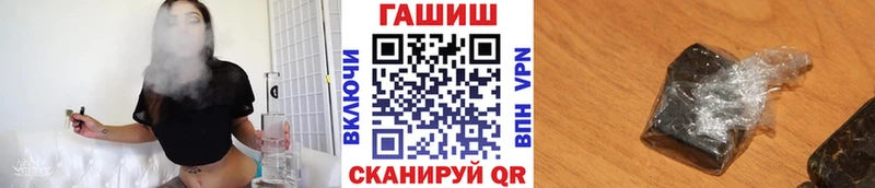 ГАШИШ Premium Киреевск