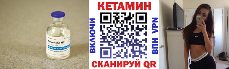 Кетамин ketamine  где купить наркотик  Киреевск 