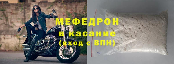 альфа пвп Инсар