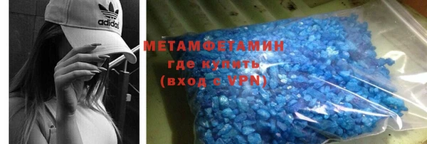 альфа пвп Инсар