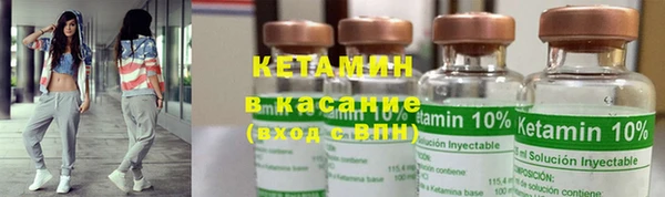 бутират Иннополис