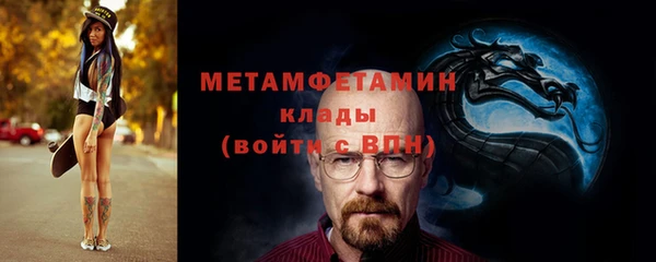 бутират Иннополис