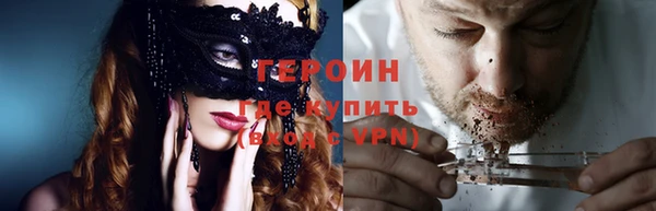 альфа пвп Инсар