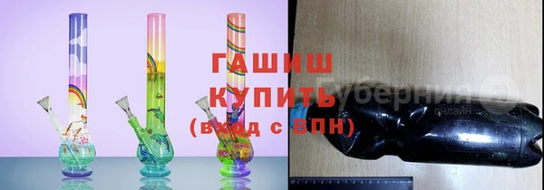 соль курить ск Каменногорск