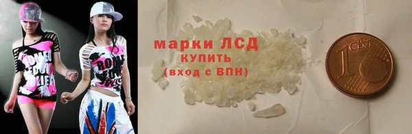 бутират Иннополис