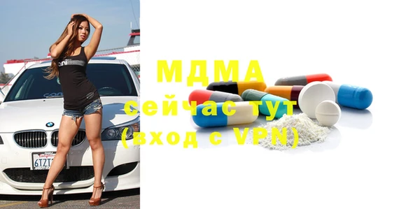 альфа пвп Инсар
