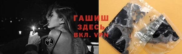 бутират Иннополис