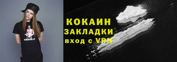 соль курить ск Каменногорск
