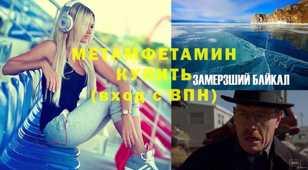 альфа пвп Инсар
