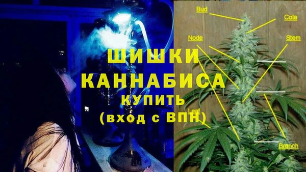 герыч Каменск-Шахтинский