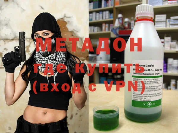 бутират Иннополис