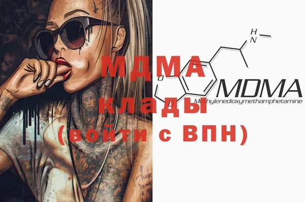 альфа пвп Инсар