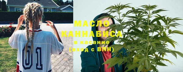 spice Зеленокумск