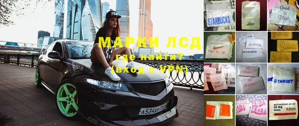герыч Каменск-Шахтинский