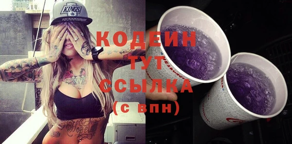 бутират Иннополис