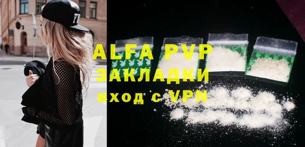 альфа пвп Инсар