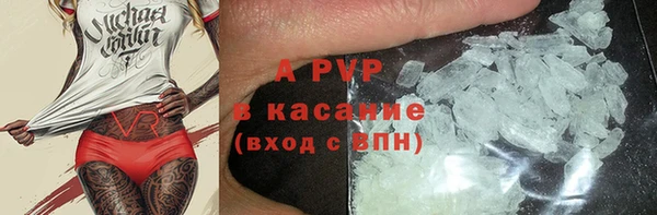 бутират Иннополис
