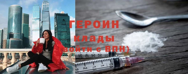 соль курить ск Каменногорск