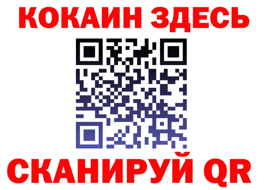 Cocaine Эквадор как войти даркнет kraken Киреевск