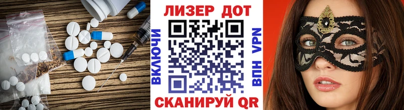 ЛСД экстази кислота  Киреевск 