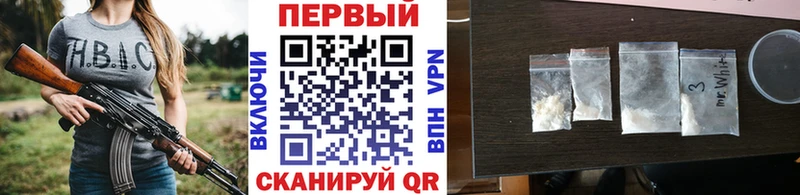 МЕТАМФЕТАМИН кристалл Киреевск