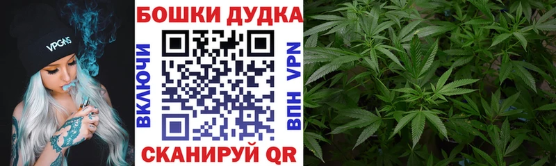 Шишки марихуана LSD WEED  Киреевск 